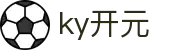 中国·KY开元(集团)有限公司-Official Website